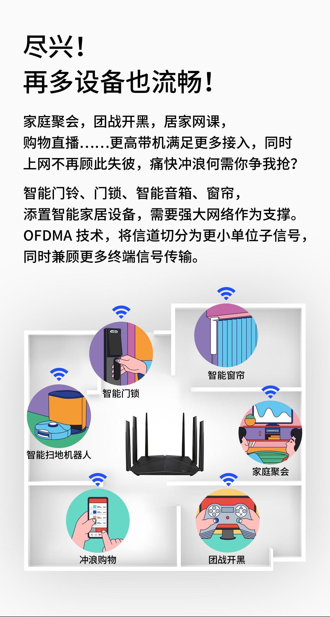 魅影路由 X541G